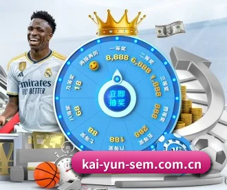 开云 APP(kaiyun)