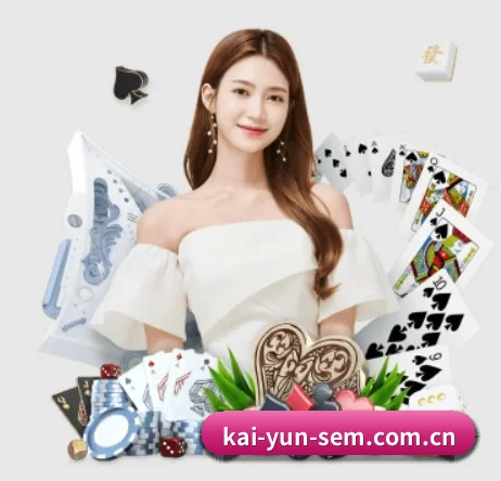 开云 APP - kaiyun